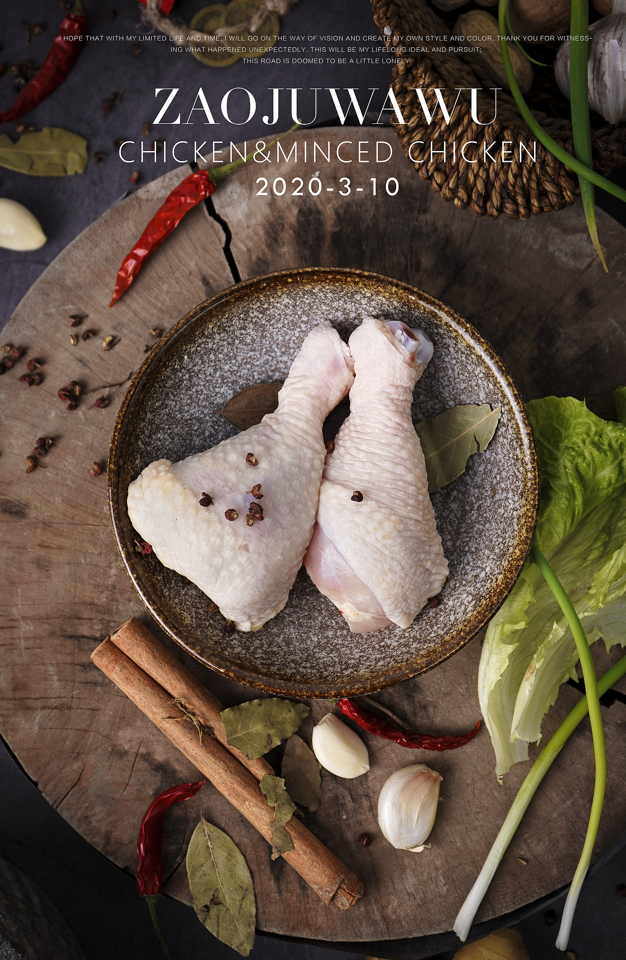 美食摄影-鸡的前世今生