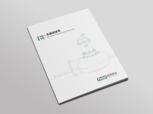 产品画册