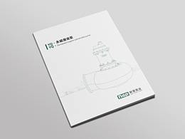 医疗画册