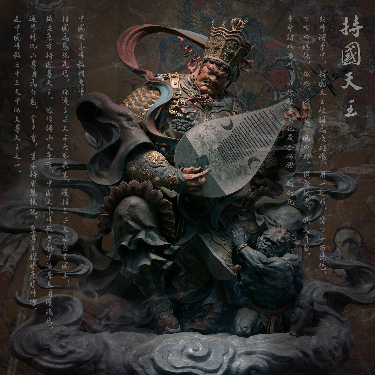 保安一号（持国）（图ZMjI5NTg2ODgw） - 人物/生物 - 站酷设计师黑老道原创素材 - 站酷ZCOOL