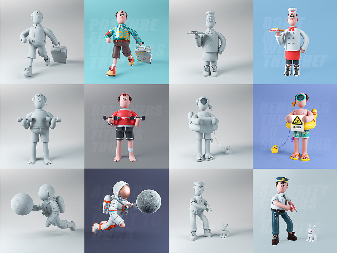 一组简单小人练习