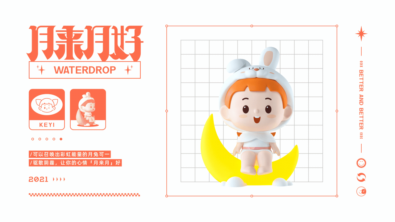 【2021】水滴设计中心-年度总结(图ZMjg2MzYyNjgw) - 品牌 - 站酷设计师水滴设计中心原创素材 - 站酷ZCOOL