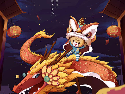 ??虎年新春節(jié)日插畫（個(gè)人主頁(yè)-ZNTI5NjY2OTI=） - 商業(yè)插畫 - 站酷設(shè)計(jì)師漢子_Hansen原創(chuàng)素材 - 站酷ZCOOL