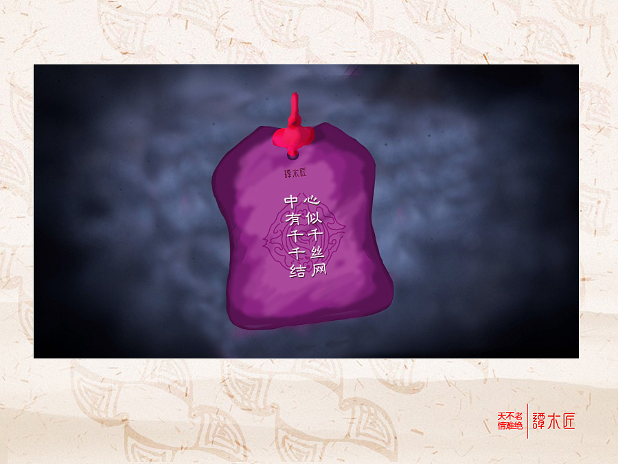 和·合（图ZNjA5NzQyNTI=） - 图案 - 站酷设计师佩佩顺原创素材 - 站酷ZCOOL