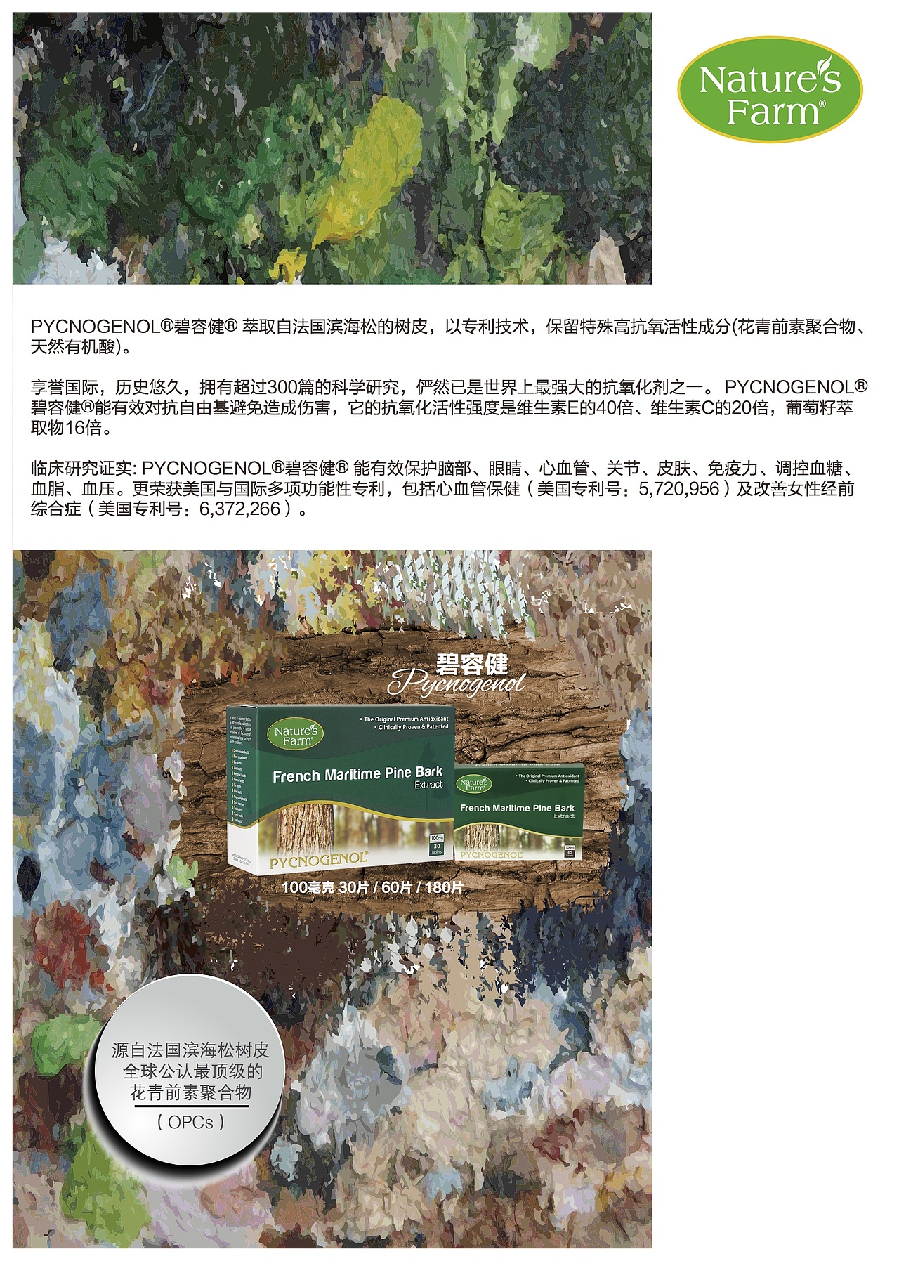 保健品画册（图ZOTEyNjk2MTI=） - 书籍/画册 - 站酷设计师刘馨懿原创素材 - 站酷ZCOOL