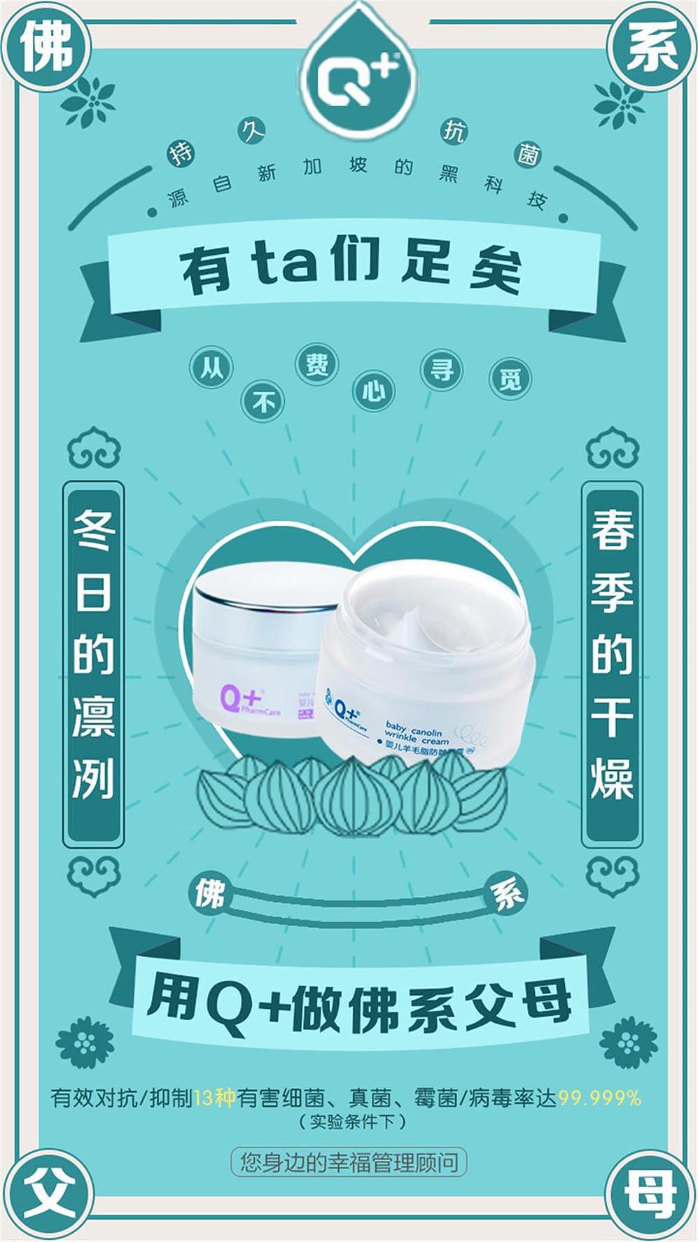 Q+佛系系列海报（图ZMTEzNDYzNjg4） - 海报 - 站酷设计师天朗气清惠风和畅原创素材 - 站酷ZCOOL