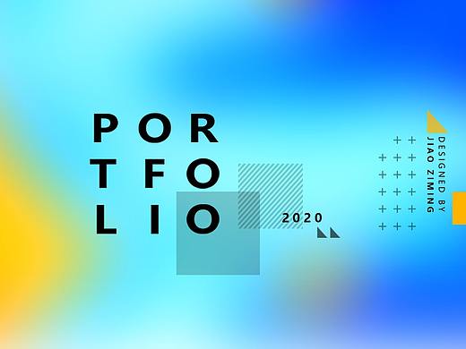 2020年个人产品设计作品集