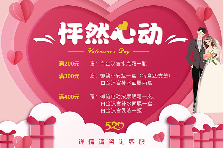 美妝海報(bào)（圖ZMjU3Njg4Nzk2） - 海報(bào) - 站酷設(shè)計(jì)師老鼠牌鉛筆i原創(chuàng)素材 - 站酷ZCOOL