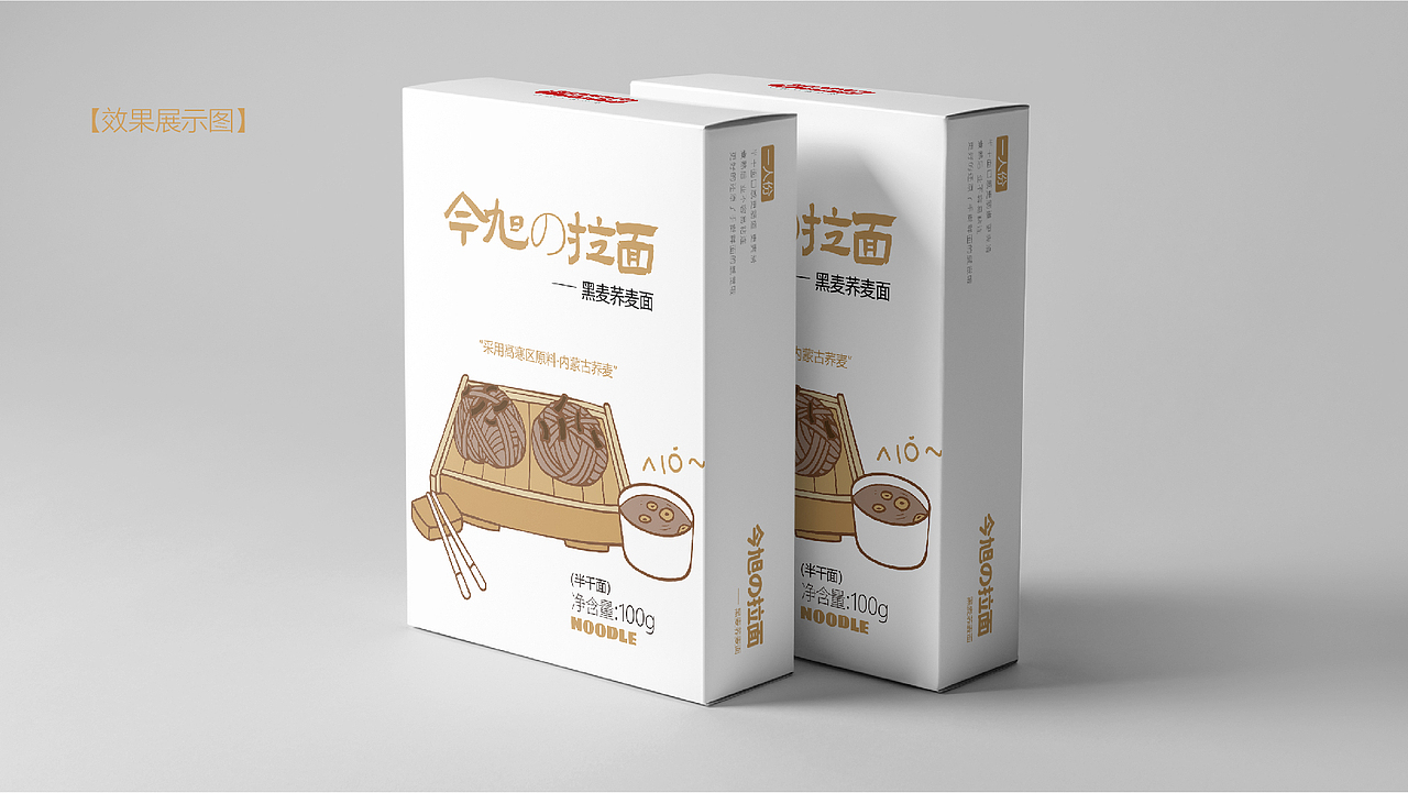 食品包装设计  拉面设计