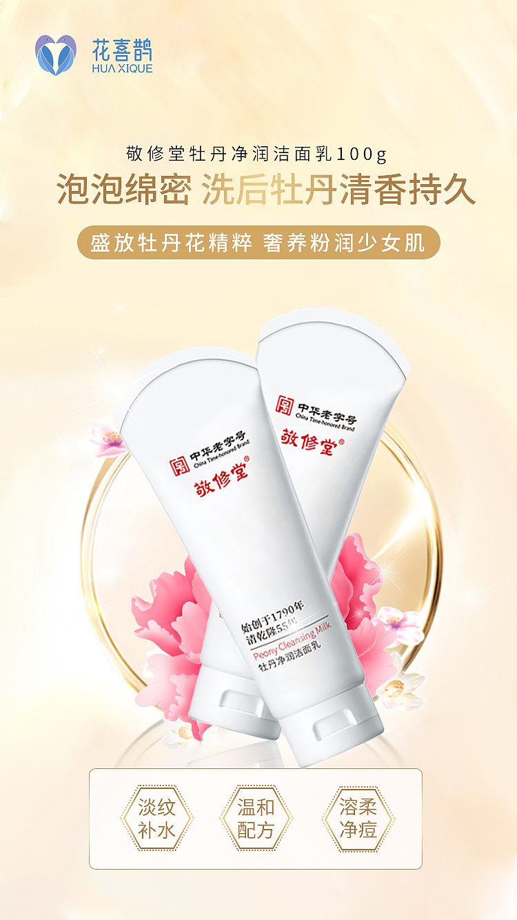 护肤品，化妆品海报（图ZMjc1OTQxMjQ0） - 海报 - 站酷设计师huangRZ原创素材 - 站酷ZCOOL