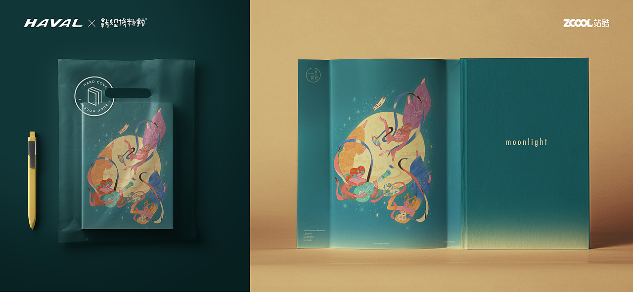 共婵娟——哈弗&敦煌IP国潮文创产品周边图形设计大赛（图ZMjkwODAzNDY0） - 品牌 - 站酷设计师Pegwen原创素材 - 站酷ZCOOL