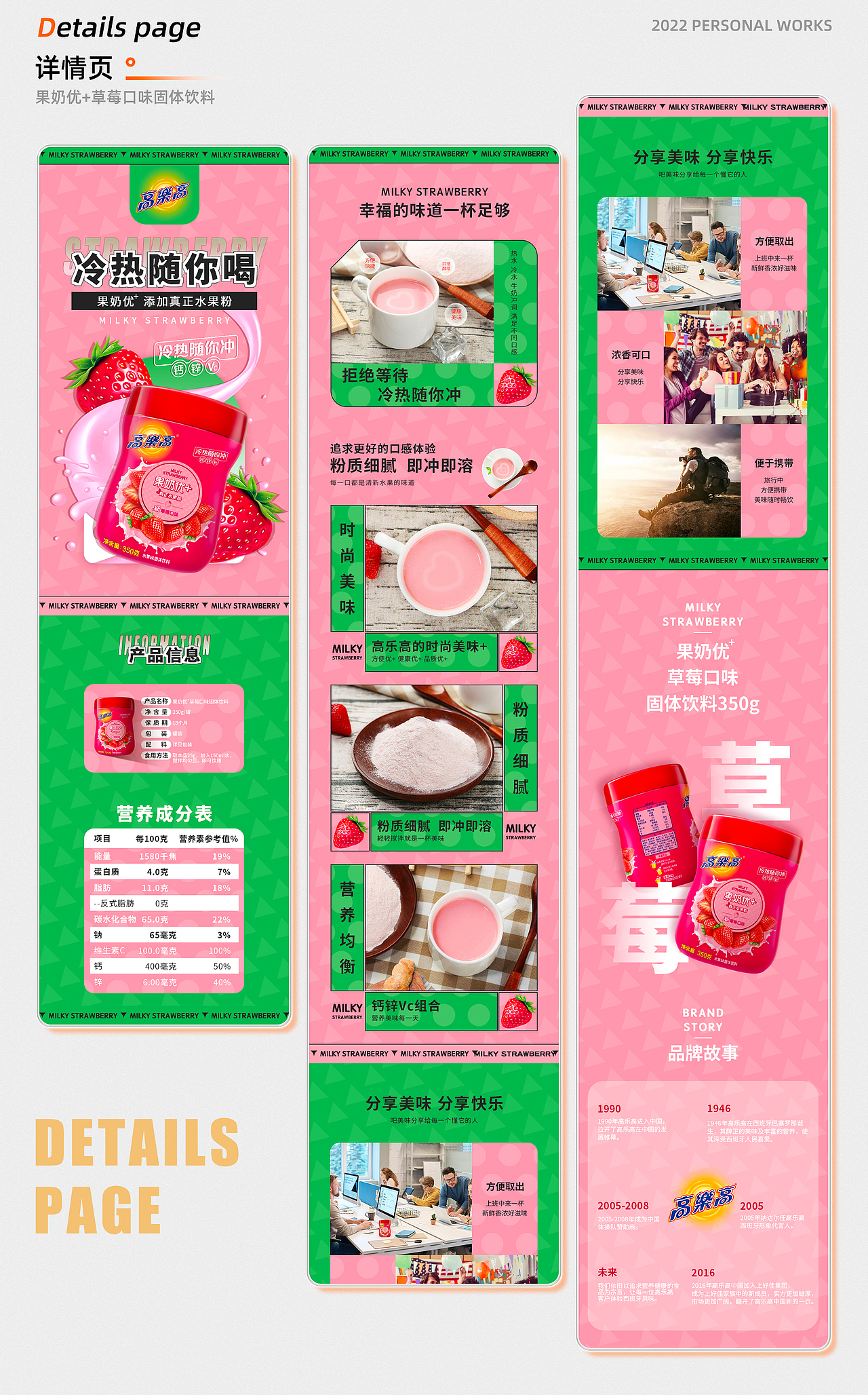 詳情頁設(shè)計（圖ZMzIyMDMwNTk2） - 電商 - 站酷設(shè)計師泰迪殊原創(chuàng)素材 - 站酷ZCOOL