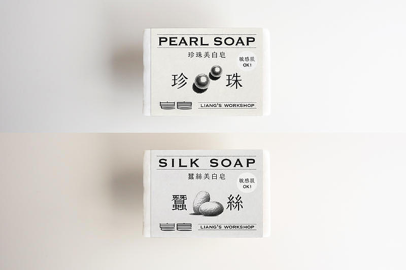 包装设计+样机(临摹)