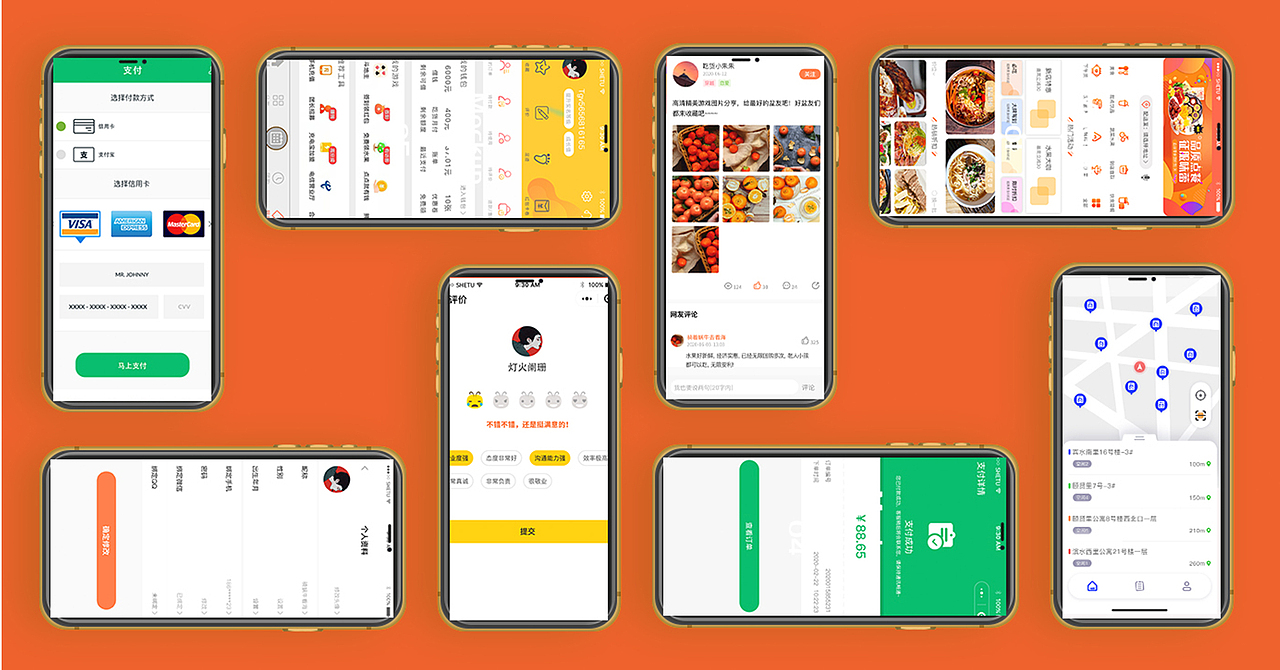 吃货APP（图ZMjYwMTIwNDI4） - APP界面 - 站酷设计师马家启原创素材 - 站酷ZCOOL