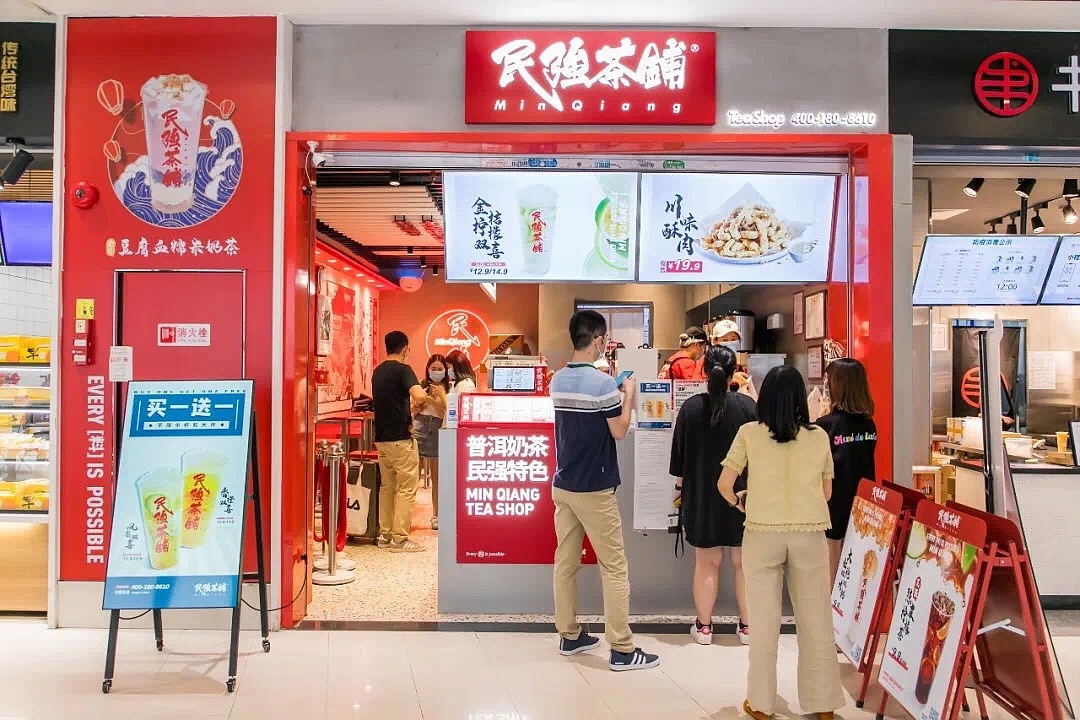 民强茶铺｜茶饮空间设计（图ZMjYwMjk2NDI4） - 其他空间 - 站酷设计师揽世创意原创素材 - 站酷ZCOOL