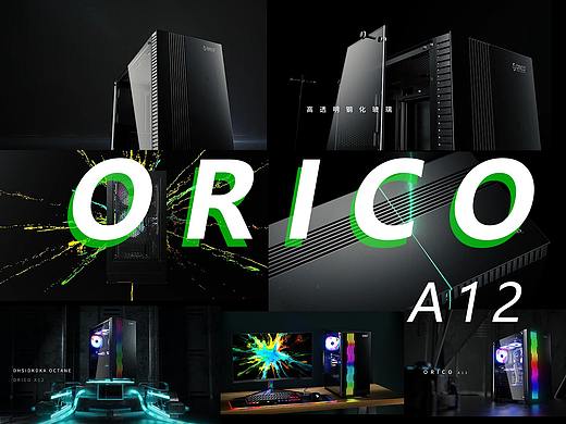 【一款orico机箱产品动画展示】