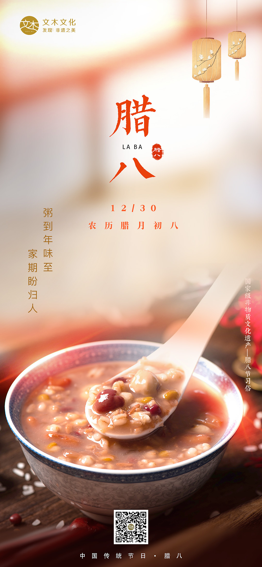 节日·二十四节气公司文创海报（图ZMzU1NDE1OTQ4） - 海报 - 站酷设计师passenger_原创素材 - 站酷ZCOOL