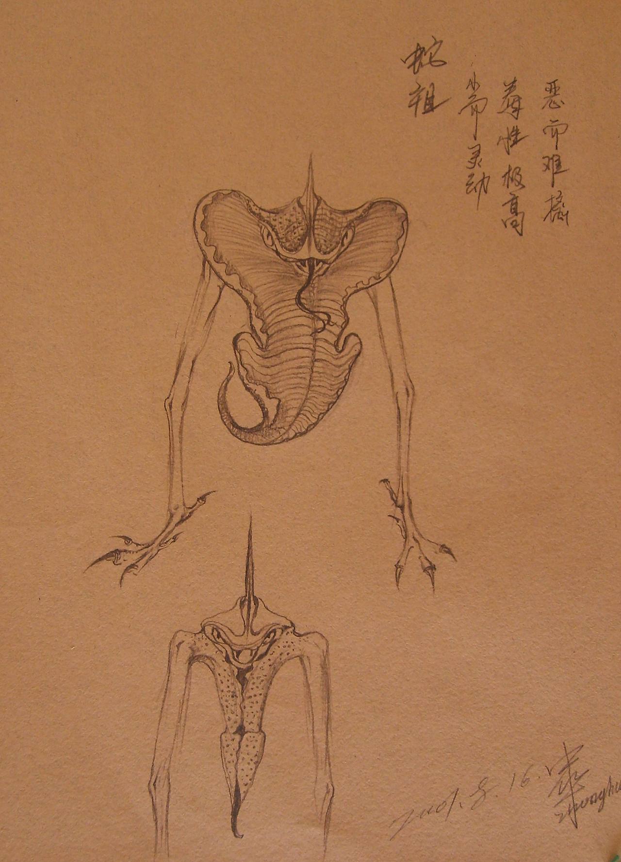 一张画一间房一段过往的恋情。（图ZNDkzNjk3ODQ=） - 游戏原画 - 站酷设计师程中华原创素材 - 站酷ZCOOL