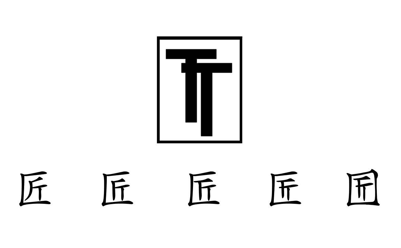 时代工匠logo(李佰宸libaichen)