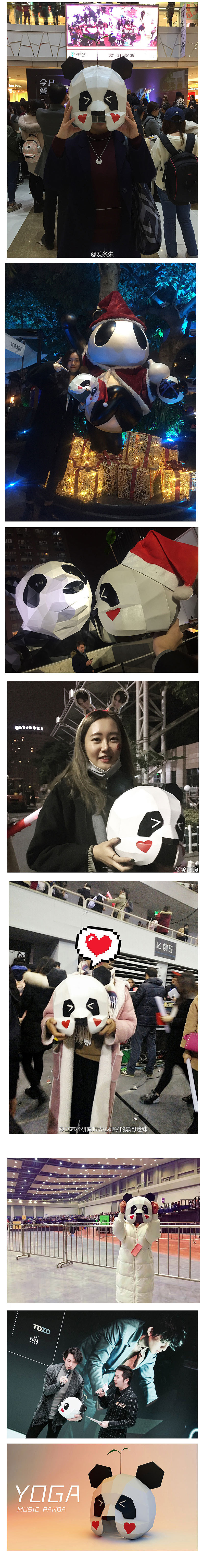 分享“帮我消消黑眼圈”从平面到实物（图ZNzIxNzUzOTY=） - 其他工业/产品 - 站酷设计师正在设计室原创素材 - 站酷ZCOOL