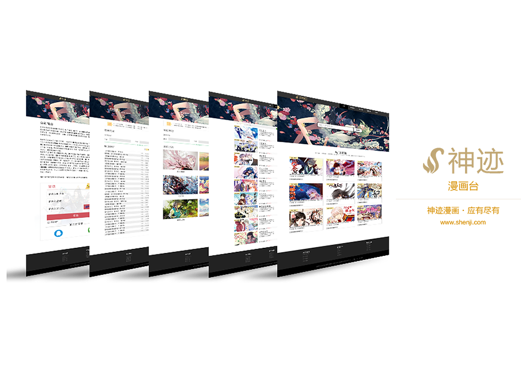 网页（图ZMTIzOTI0ODM2） - 其他UI - 站酷设计师琉璃苣的玉不琉璃原创素材 - 站酷ZCOOL