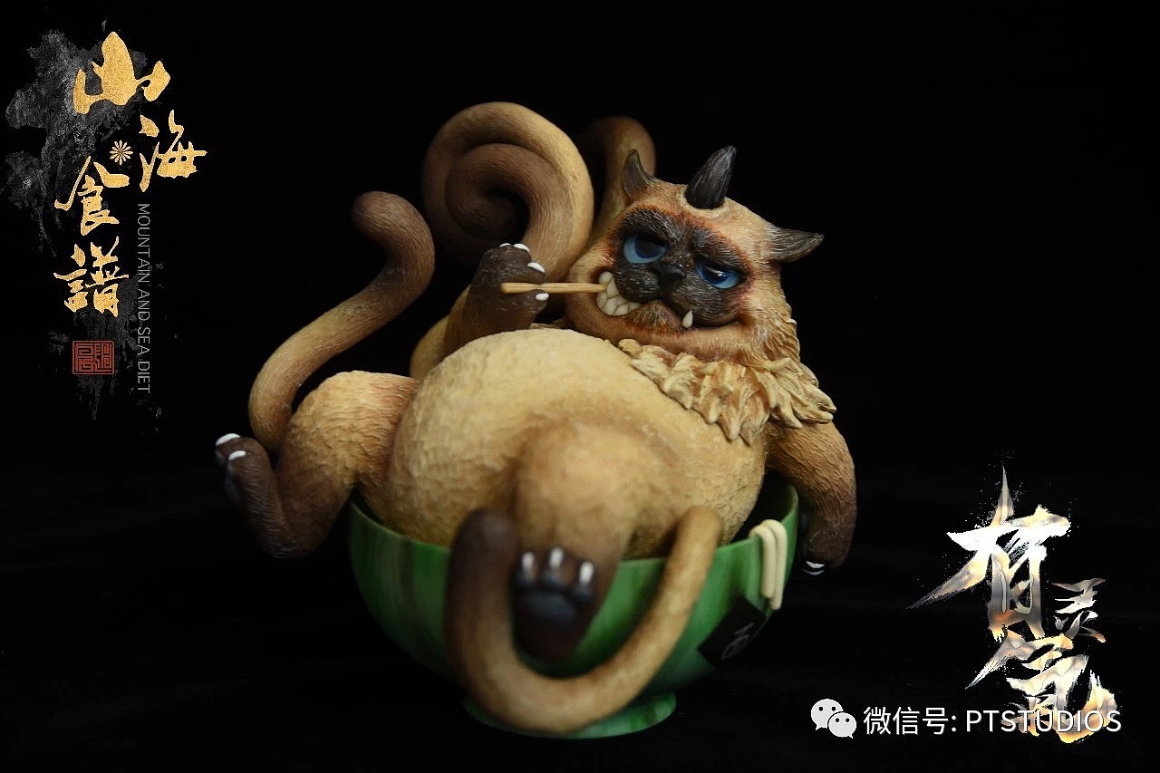 玩加出品|有灵气山海食谱面条狰