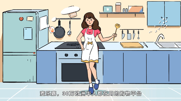 第七区 x 麦乐嘉app 动画宣传片(图ZMTQyOTA2Nzg4) - 动画片 - 站酷设计师上海第七区原创素材 - 站酷ZCOOL