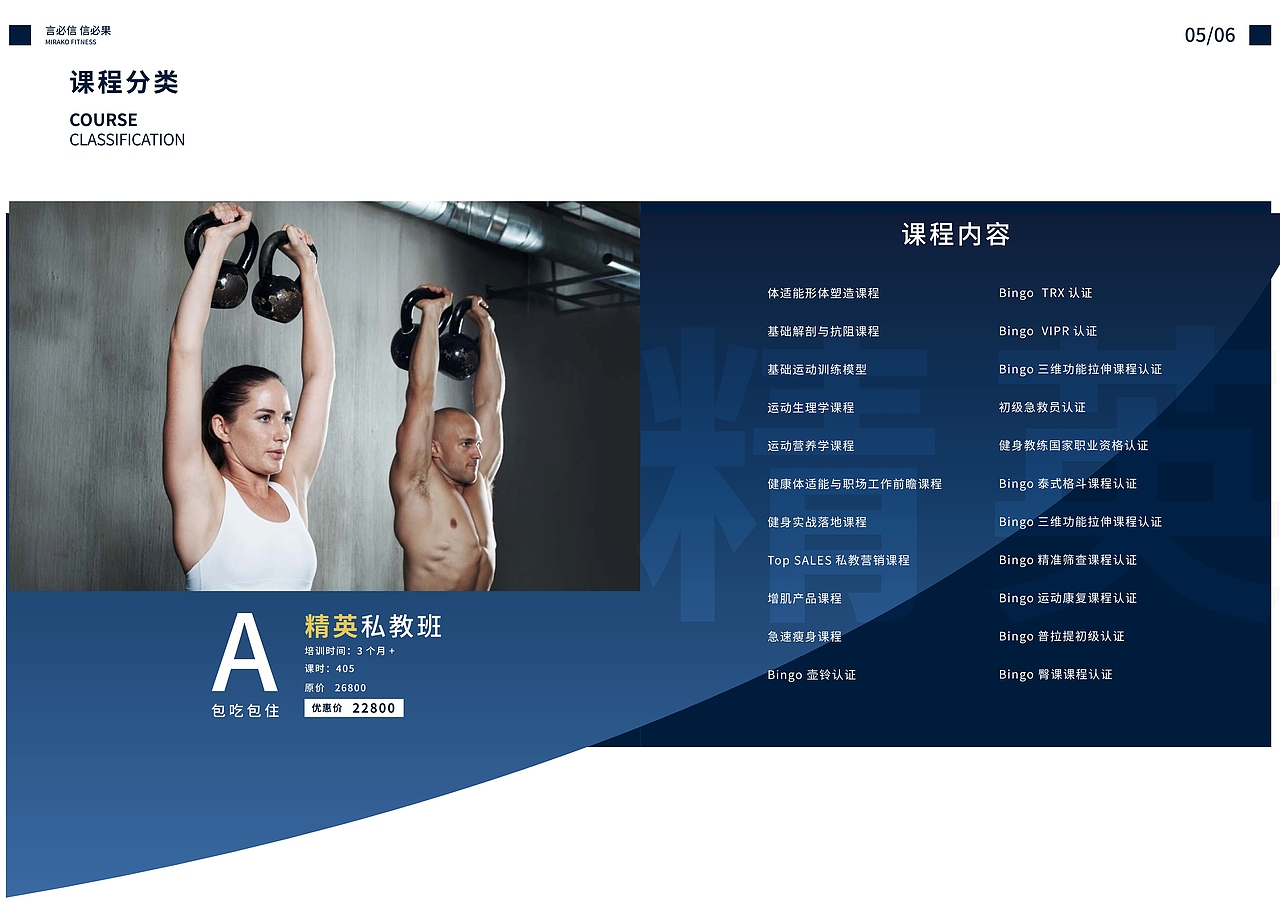 奇迹必果宣传画册（图ZMjIwMjI1MjUy） - 品牌 - 站酷设计师差点古怪了原创素材 - 站酷ZCOOL