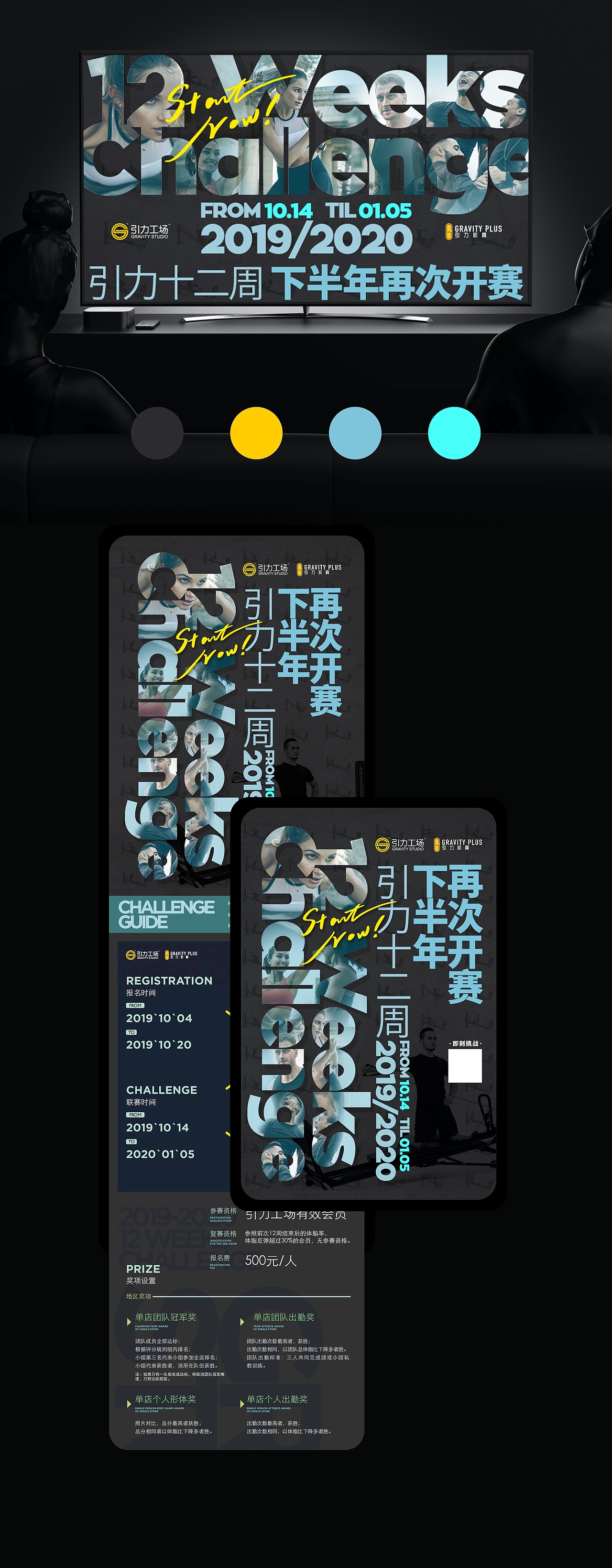作品集（图ZMjI1MTA2NzMy） - 运营设计 - 站酷设计师六日ZHANG原创素材 - 站酷ZCOOL