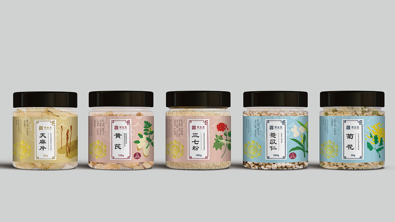 中药饮片包装二