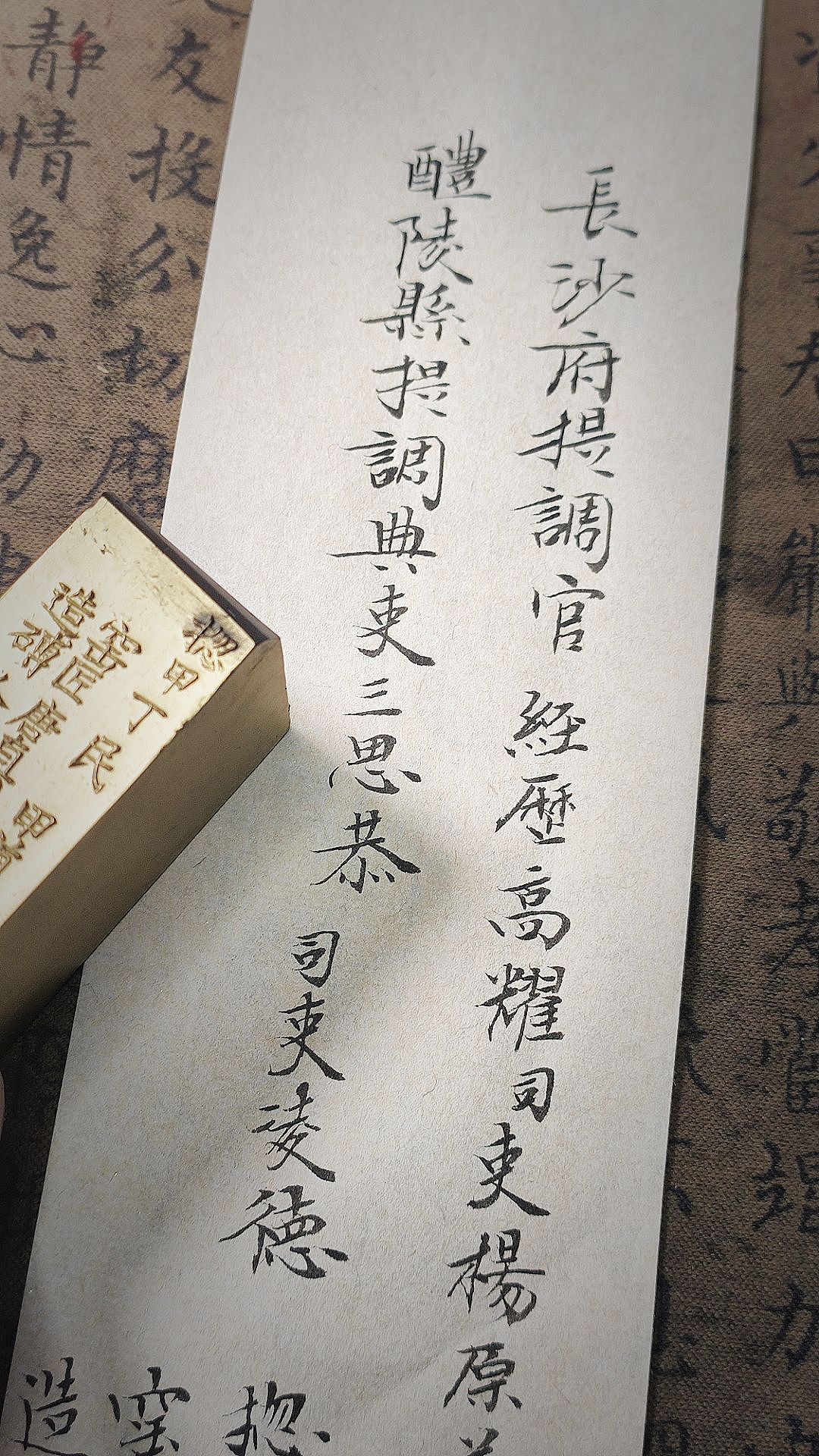 南京城砖纪念内容（图ZMzM5MzA3NDc2） - 书法 - 站酷设计师masicblack原创素材 - 站酷ZCOOL