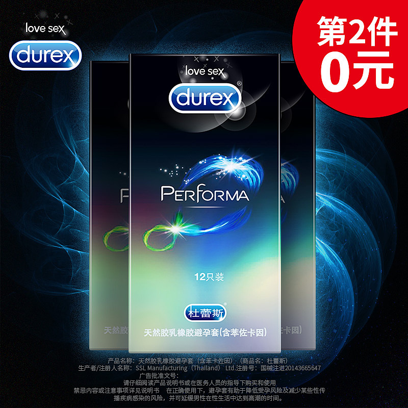 直通车品销宝X2019