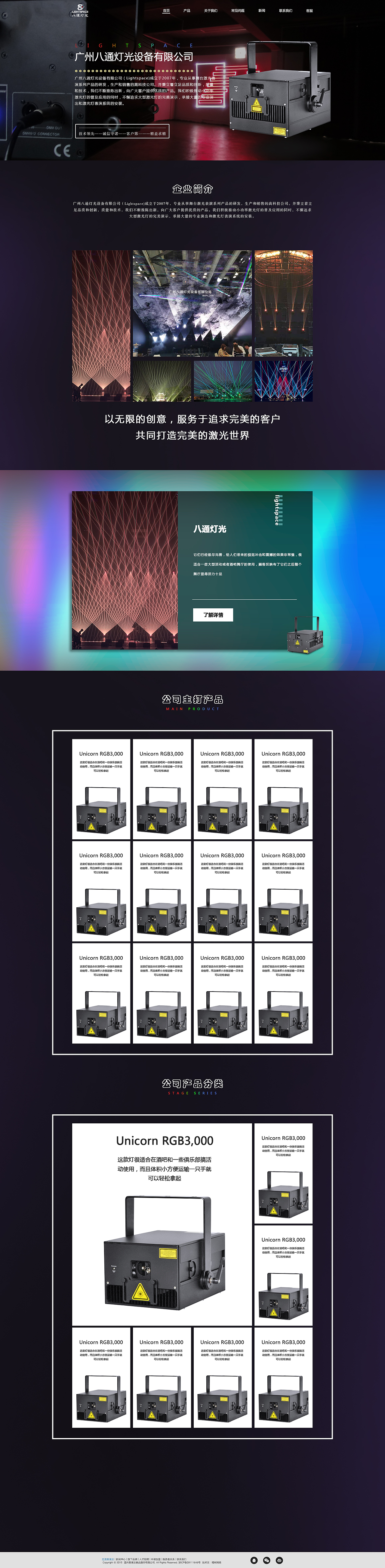 八通（图ZMTg3ODg4NzIw） - 海报 - 站酷设计师皮小亮原创素材 - 站酷ZCOOL