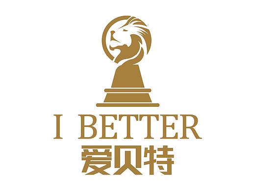 爱贝特家居logo设计