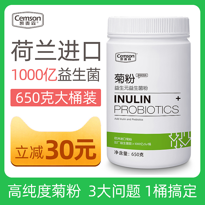 车图—超级推荐图