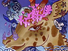 長頸鹿致幻劑系列