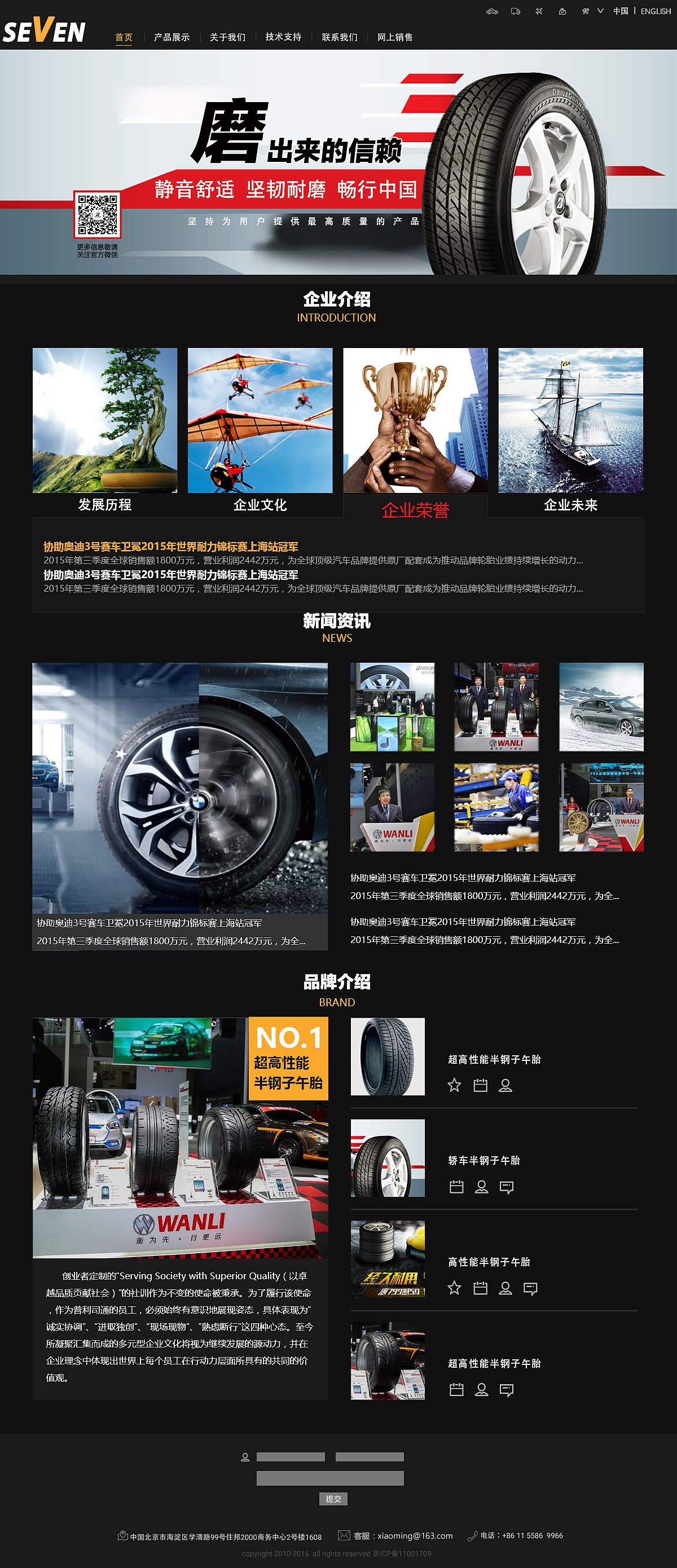 轮胎专题（图ZNjc0NTQxMDQ=） - 运营设计 - 站酷设计师luckyEffy原创素材 - 站酷ZCOOL