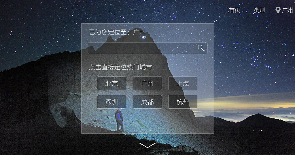 互联网职业分析的网页设计（图ZODA4MDQzMTY=） - 其他网页 - 站酷设计师啊啊啊阿宝原创素材 - 站酷ZCOOL