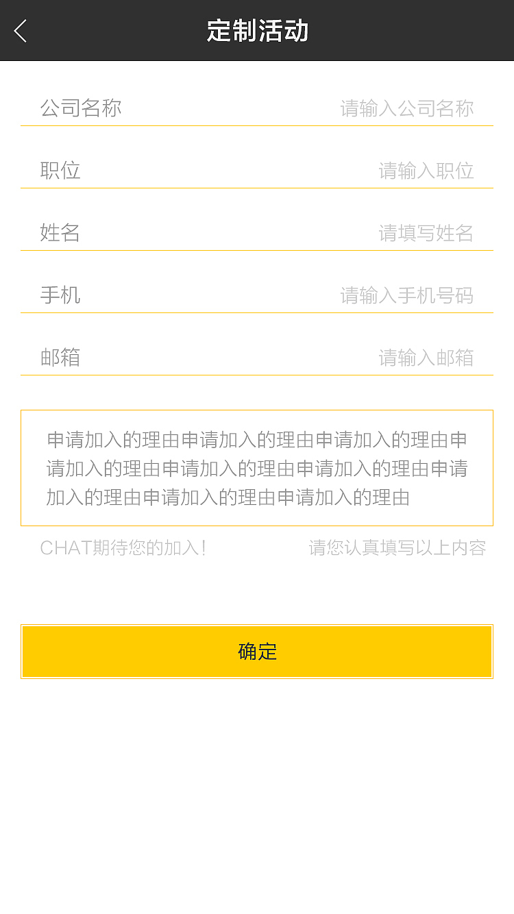 浩华官网M站设计（图ZMTE0NzcxNDg4） - 运营设计 - 站酷设计师狒狒V原创素材 - 站酷ZCOOL