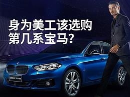 汽车用品导航仪音箱