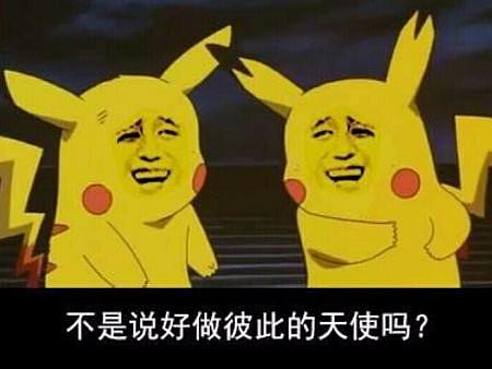 皮卡丘暖手充电宝详情~（个人主页-ZNDA0NzY3NTI=） - 电商 - 站酷设计师小妖怪打凹凸曼原创素材 - 站酷ZCOOL