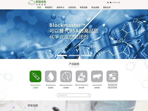 网站（个人主页-ZNDMzOTk3MjA=） - 其他 - 站酷设计师倾七七原创素材 - 站酷ZCOOL