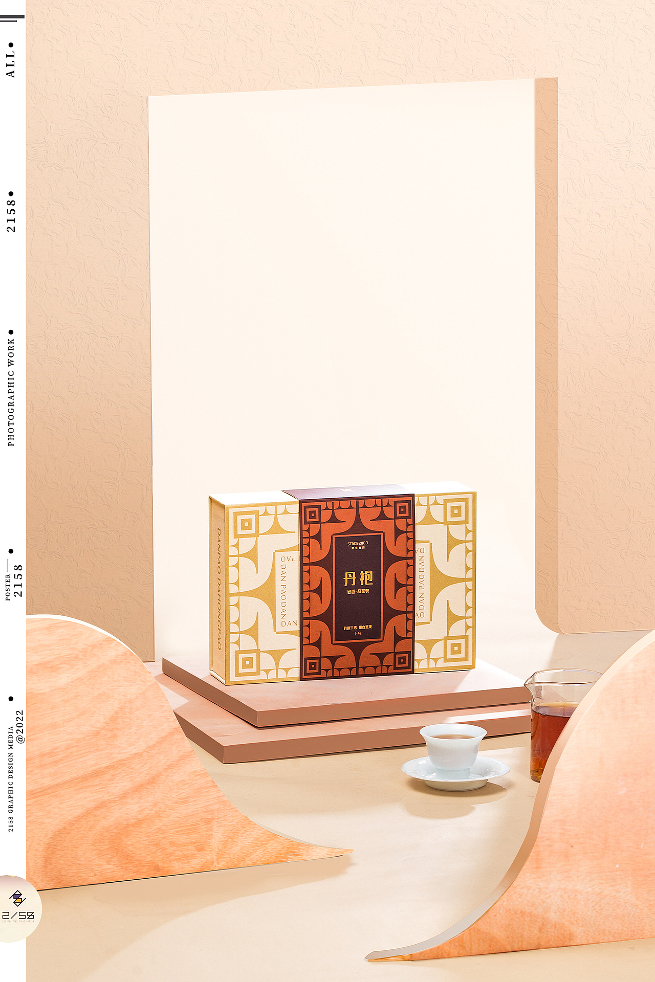 享儒—丹袍——2158图文摄影（图ZMjg4MDQyNjY4） - 产品摄影 - 站酷设计师零物原创素材 - 站酷ZCOOL