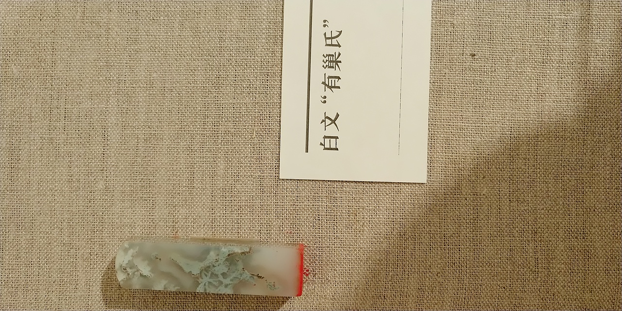 第一百O八集 焱琳浩文艺术 京城看徐悲鸿作品展