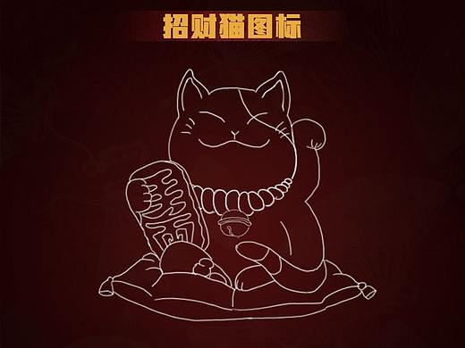 和风图标一日练习