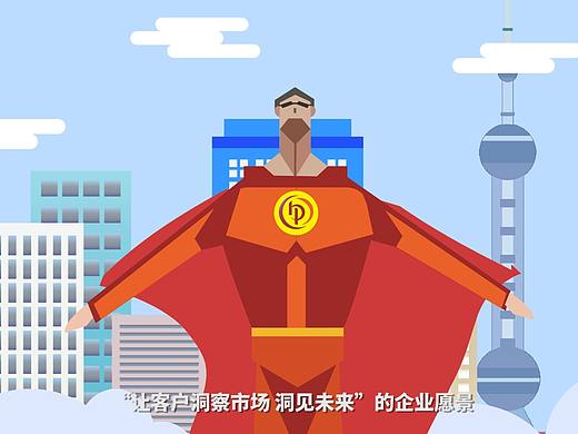 中債（個(gè)人主頁(yè)-ZMzkxNDA2ODQ=） - Motion Graphic - 站酷設(shè)計(jì)師十根筷子原創(chuàng)素材 - 站酷ZCOOL