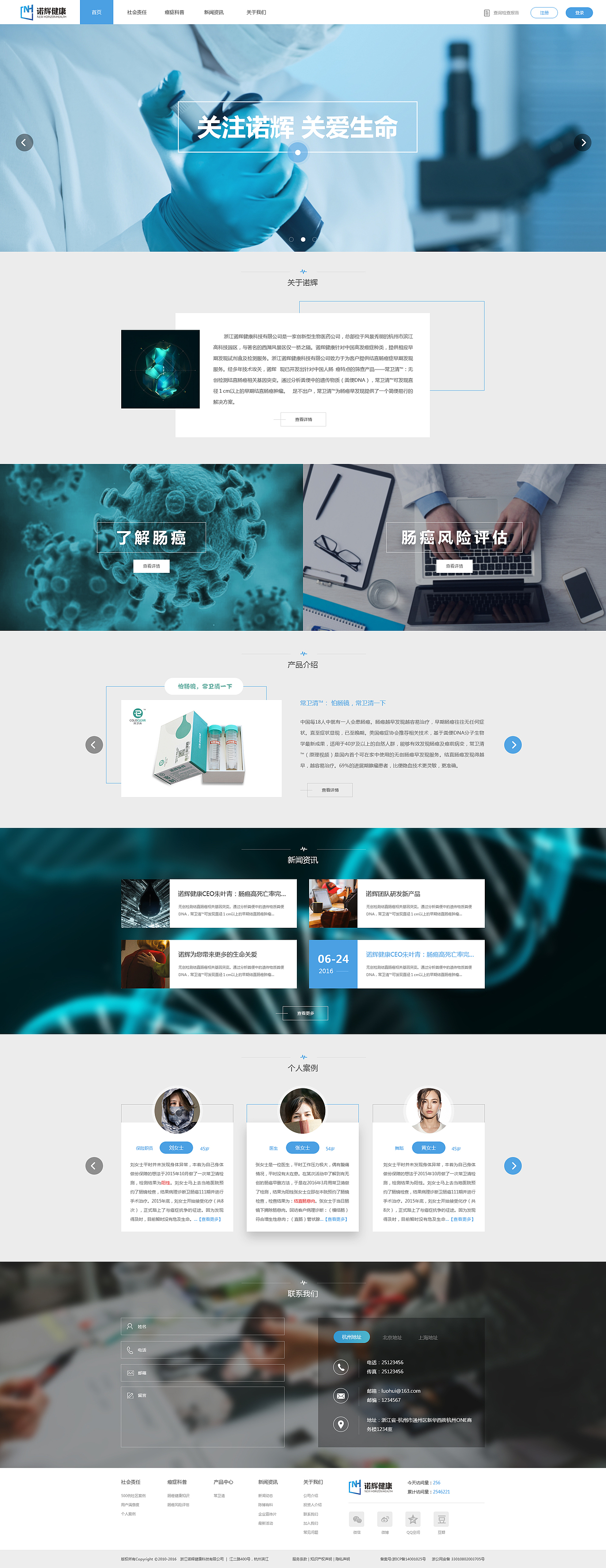之前网页汇总（图ZMTIyODY2MTky） - 企业官网 - 站酷设计师第六星辰原创素材 - 站酷ZCOOL