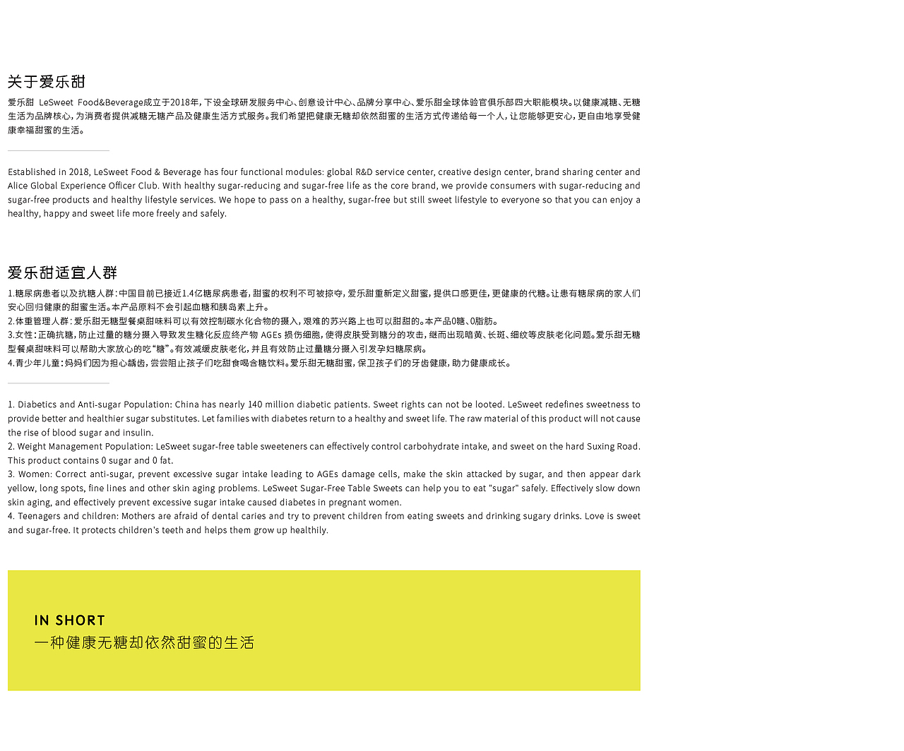 爱乐甜-VI设计（图ZMTQ2MjI0OTYw） - 品牌 - 站酷设计师吾苍山原创素材 - 站酷ZCOOL