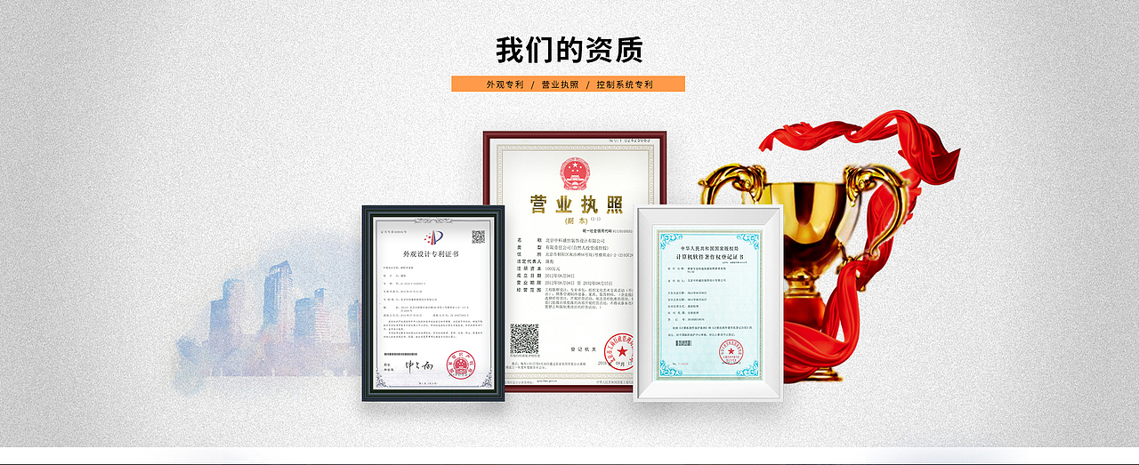 1688店铺首页设计