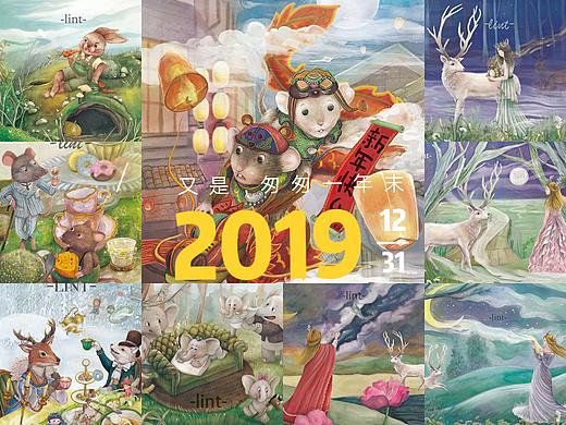 2019年度总结